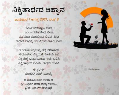 Engagement Propose on Bended Knee card Design